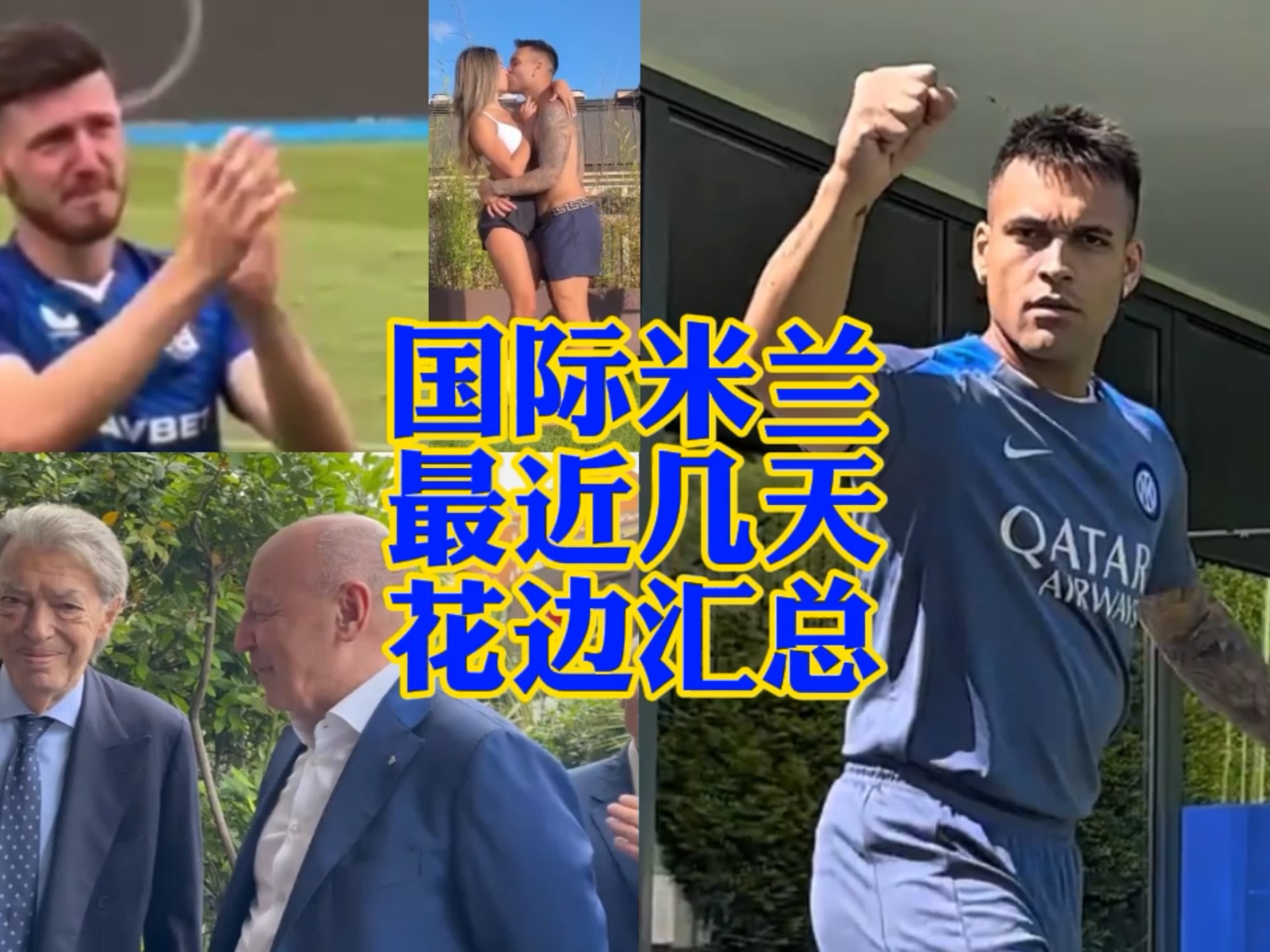 要依靠技战