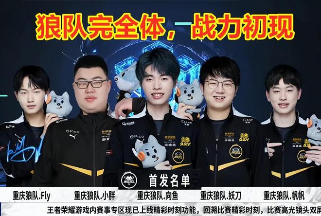 式让足球的