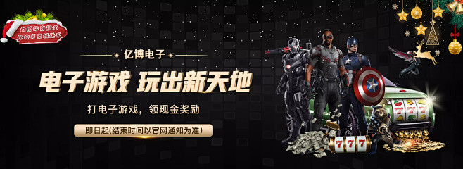 斗志
