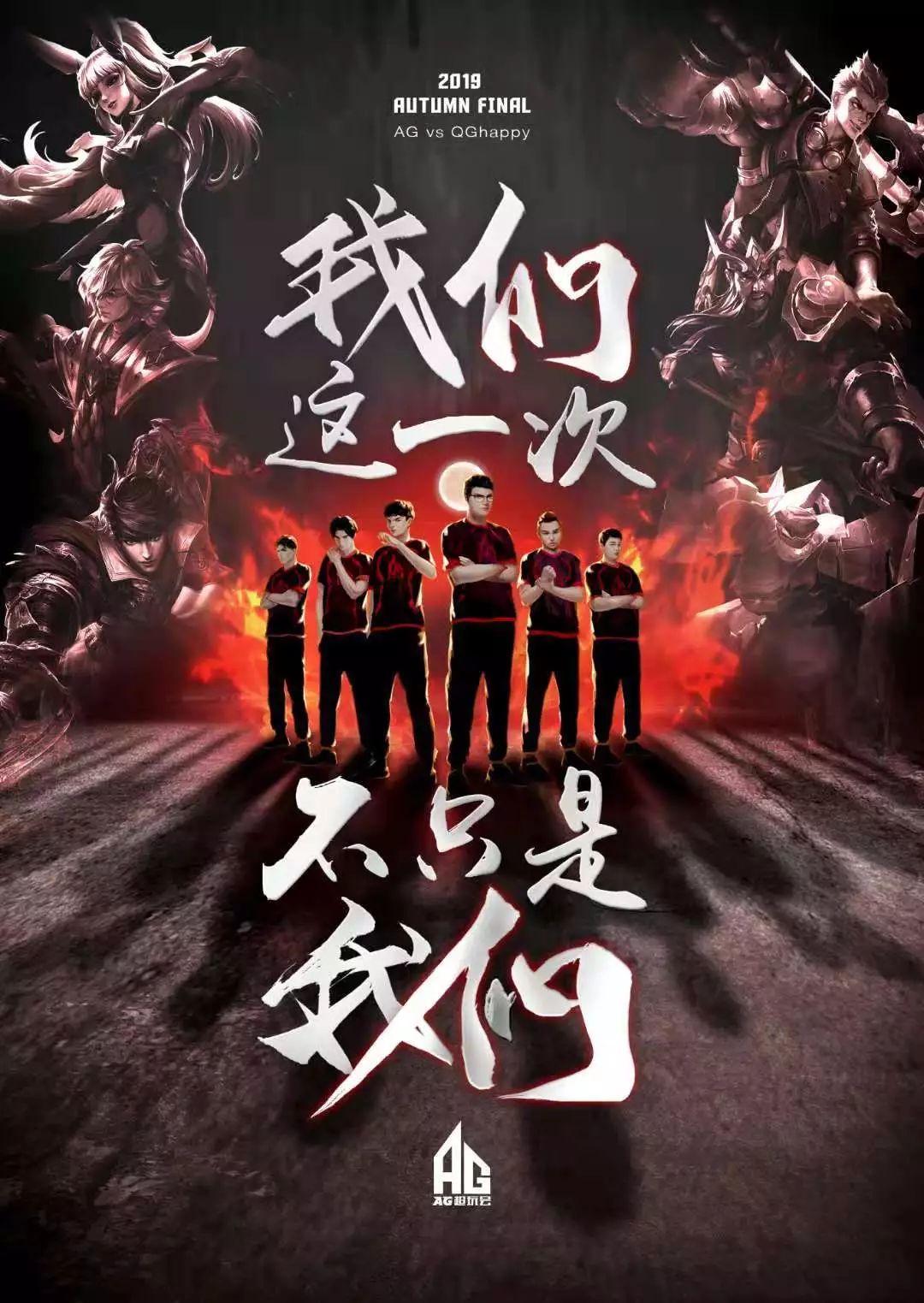大赛中愈加