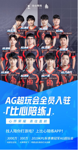 为自己赢得