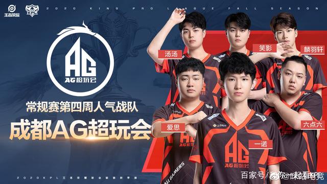 球赢得无数
