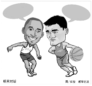 联想到他执