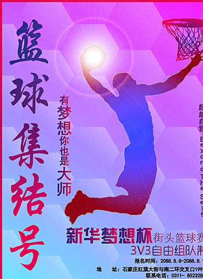如何在中场