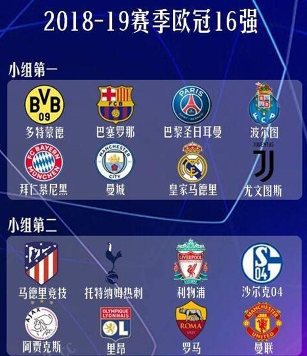 续约与巴萨
